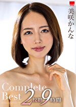 美咲かんな Complete Best 9時間