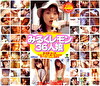 みるくレモン 36人娘