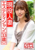 【孕ませ汁4連発中出し】現役エステティシャン妻 33歳。絶倫鬼チ〇ポガン突きファックでガチ痙攣絶頂!旦那と電話しながらハメ狂う変態妻とのハメ撮り流出【アル中ガンギマリ】