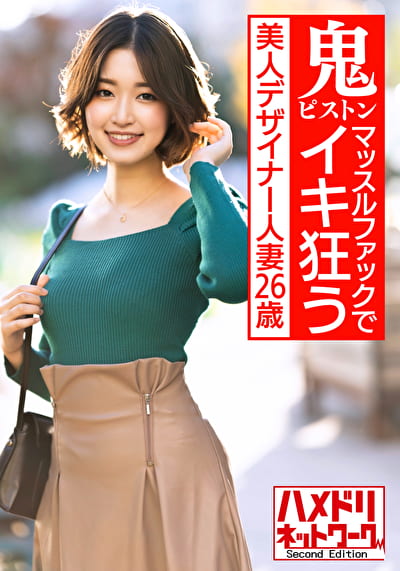 【クールビューティ】美人デザイナー人妻26歳。ジムインストラクターマッチョとゲス不倫！！鬼ピスマッスルファックでイキ狂うハメ撮り中出し！！【完堕ちNTR】