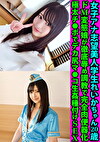 女子アナ志望美人学生れいかちゃん20歳 ドM変態娘が徹底めで完全肉便器化 極太チポでデカ尻マコ生種付けSEX