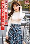【乳首ビンビン】スレンダー華奢妻31歳 敏感乳首を弄られ悶絶！！性感帯3 か所同時責めで感度100 倍イキ狂い中出しNTR【イキすぎ注意】