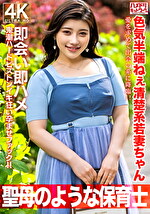 画像の説明