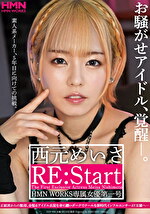 画像の説明
