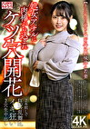 【ケツ穴に目覚める】お尻に興味津々若妻 処女アナルに肉棒ぶち込まれケツ穴開花→2本刺しで狂喜乱舞乱イキ狂い2穴生中出し