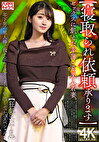 【寝取られ依頼承ります】セックスに飢えた幸薄い系美人若妻。年下男の他人棒で我を忘れてヨガりまくり中出しぶっかけスペシャル！！【狂気のNTR】