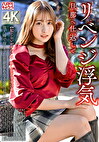 【恥じらいがかわいい】癒し系若妻28歳。旦那へ仕返しでリベンジ浮気 他人棒で溜まった性欲溢れ出る種付けハメ撮り
