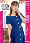 【年下に興奮します･･･】神ビジュアル欲求不満アラサー妻 男子大学生の鬼ピスで密着汗だく中出しぶっかけ性交