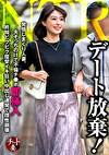 デート放棄！発情しまくり人妻、夫そっちのけで不倫チンポに即挿入 終始ビクビク痙攣イキ狂い中出し連発で理性崩壊