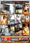 女子銀行員と女子歯科技工士とゼネコンOLを口説き職場内でオナニー、付近でハる