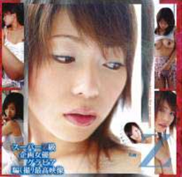 pef_hot0744_01.jpg