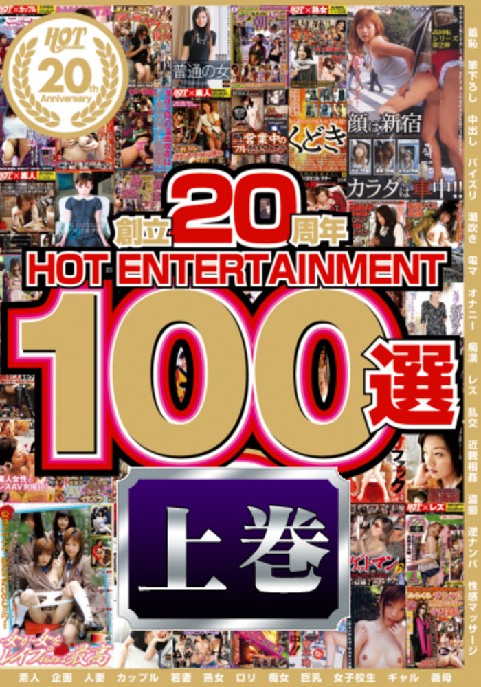 pef_hot0998_01.jpg