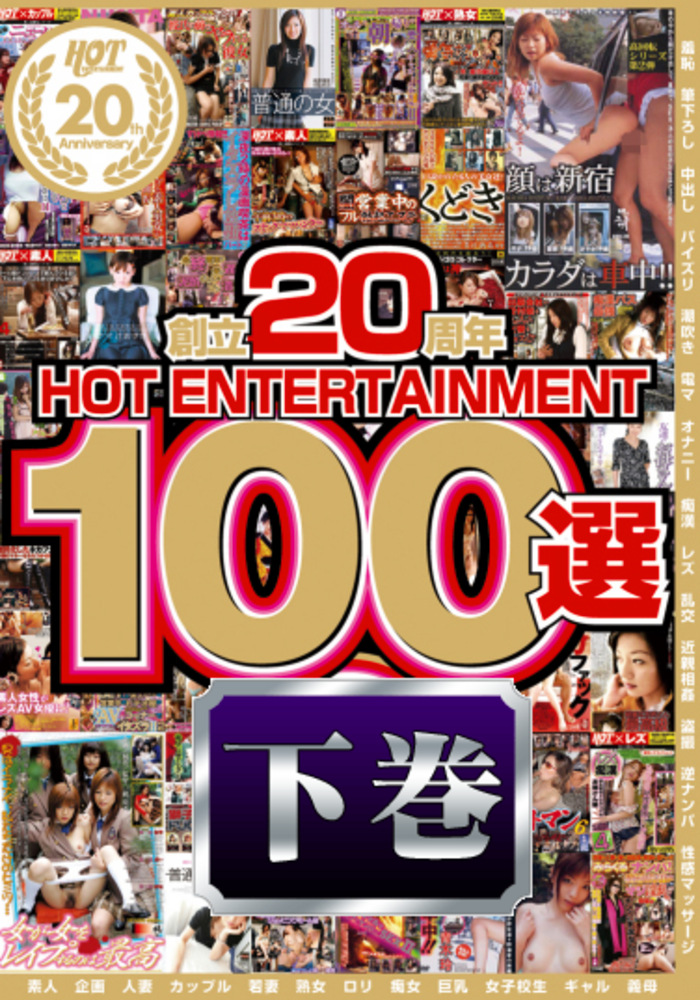 pef_hot0999_01.jpg