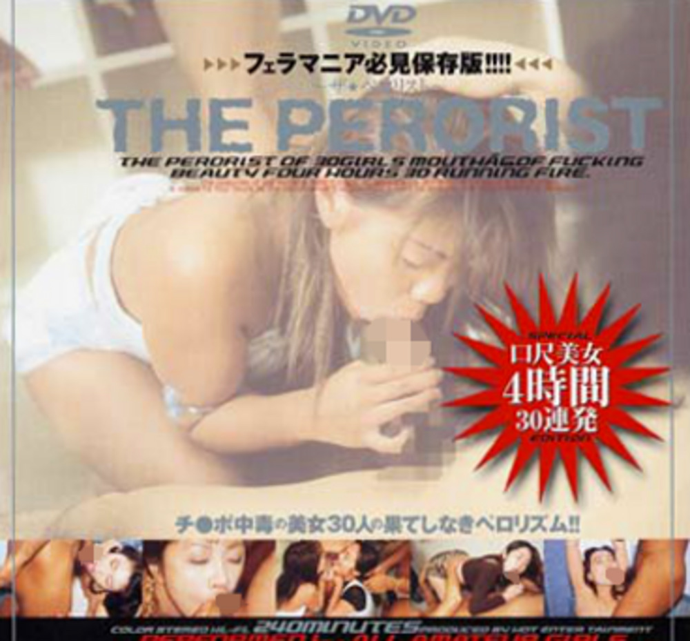 pef_hot1117_01.jpg