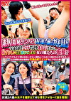 素人羞恥ナンパ！友達の前でガチH！！「友達の前でエッチするとか本当ムリだから！」恥ずかしいほど感じてしまう女の娘たちの痴態！？