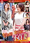 そんなつもりじゃなかったんです･･･不貞妻 Special,02