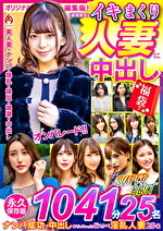 画像の説明