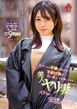 画像の説明