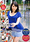 ママチャリでお買い物帰りの巨乳お母さんにヒミツのアルバイトをすすめるとエッチなお誘いにノッてきて今でも仕事のお昼休憩中に不倫しちゃってます12人4時間