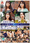 意識高い系一流の奥さま新製品の下着モニターをお願いできませんでしょうか？ ローター入り仕込みパンティに絶頂！！我慢できずに求めてきちゃった人妻20名5時間 COMPLETE BEST