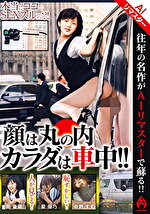 画像の説明