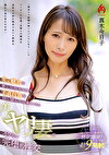 夫に魅力を感じられなくなり･･･。不貞行為を自ら望んで応募してきた 美人ヤリ妻のイケない完堕ち性交 真木今日子