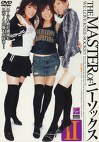 THE MASTER OF ニーソックス Ⅱ