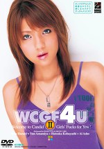 WCGF4U Ⅱ