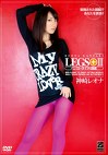 LEGS＋Ⅲ パンスト・タイツの誘惑 神崎レオナ