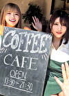 カフェ店員同僚いじめ 中出し
