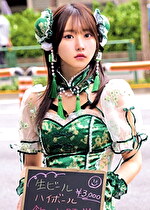 ＃コンカフェ嬢 ＃生け捕り ＃ナマ刺し ＃中出し｜メーカー：ハラスメント