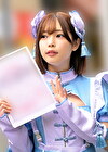 #コンカフェ嬢#生け捕り#肉棒ナマ刺し#中出し