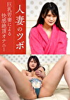 まりか 25歳