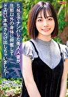 SNSでナンパした美人人妻が、旦那以外の身体に興奮してドエロい本性さらけ出しちゃいました！ 花音うらら