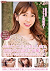SNSでナンパした美人人妻が、旦那以外の身体に興奮してドエロい本性さらけ出しちゃいました！ 大浦真奈美