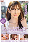 SNSでナンパした美人人妻が、旦那以外の身体に興奮してドエロい本性さらけ出しちゃいました！ Nia