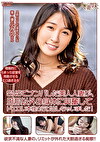 SNSでナンパした美人人妻が、旦那以外の身体に興奮してドエロい本性さらけ出しちゃいました！ 沙月ふみの