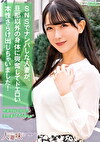 SNSでナンパした人妻が、旦那以外の身体に興…