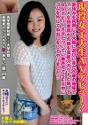現役女子大生AVデビュー！夏休みを利用して大阪に遊びに来た20歳の地味でマジメな田舎育ちな娘を芸能スカウトと称してAVデビューさせたついでに無許可でSEX中にゴム外して中出しをしてやりました！！