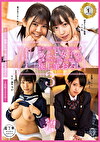 初めてが私でいいのかな･･･ひよこ女子の密着・いちゃいちゃ・甘えんぼ極上筆おろし～ひよこ1周年記念スペシャル。君はどの天使で筆おろしされたい？？編～