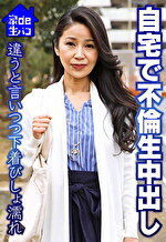 画像の説明
