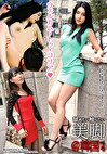 舐めたい触りたい美脚＠韓国 vol.4