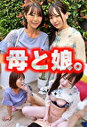 母と娘。
