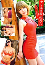 ヤリ逃げ韓国美女 タルレ／スンミ｜韓流