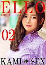 セーヒ 出演作品｜ELLO KOREA KAMI-神- SEX 02