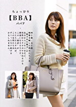 ちょっぴり【BBA】四十路・五十路 痴態を晒した熟女たち