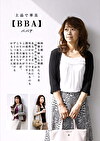 上品で華美【BBA】四十路・五十路 痴態を晒した熟女たち