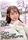 本気SEX 快楽で蕩ける表情 熱いイキ潮がバシャバシャバシャ