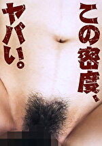 この密度、ヤバい。