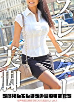 5度見してしまう外国むすめたち 世界各国の現地で見つけた美女5人 vol.4